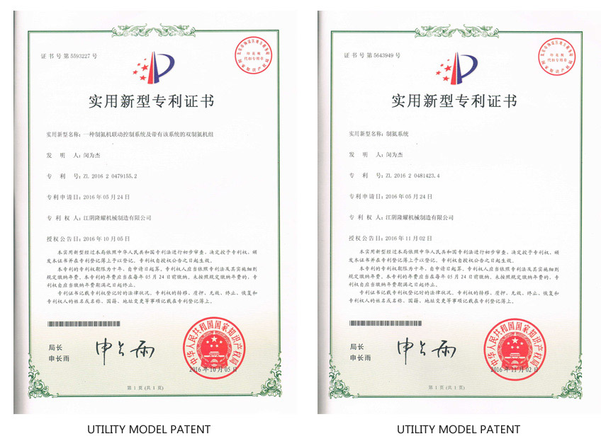 實用新型專利證書.jpg