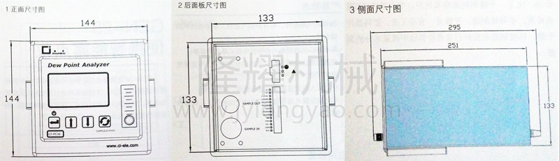 露點儀2d.jpg